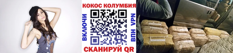 Магазин наркотиков Улан-Удэ Кокаин  Меф мяу мяу  Гашиш  АМФ  Марихуана 