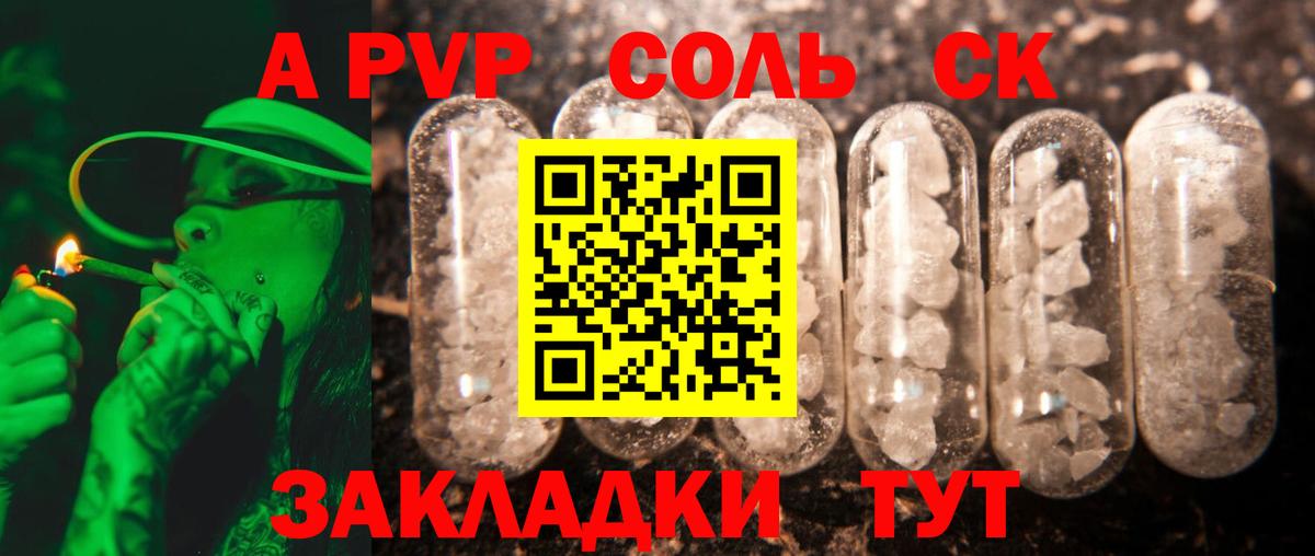 Улан-Удэ  Гашиш  Вход с VPN  Кодеин  ГЕРОИН  ГАШ  Канабис  Меф МЯУ МЯУ   A-PVP СОЛЬ кристаллы  COCAIN 