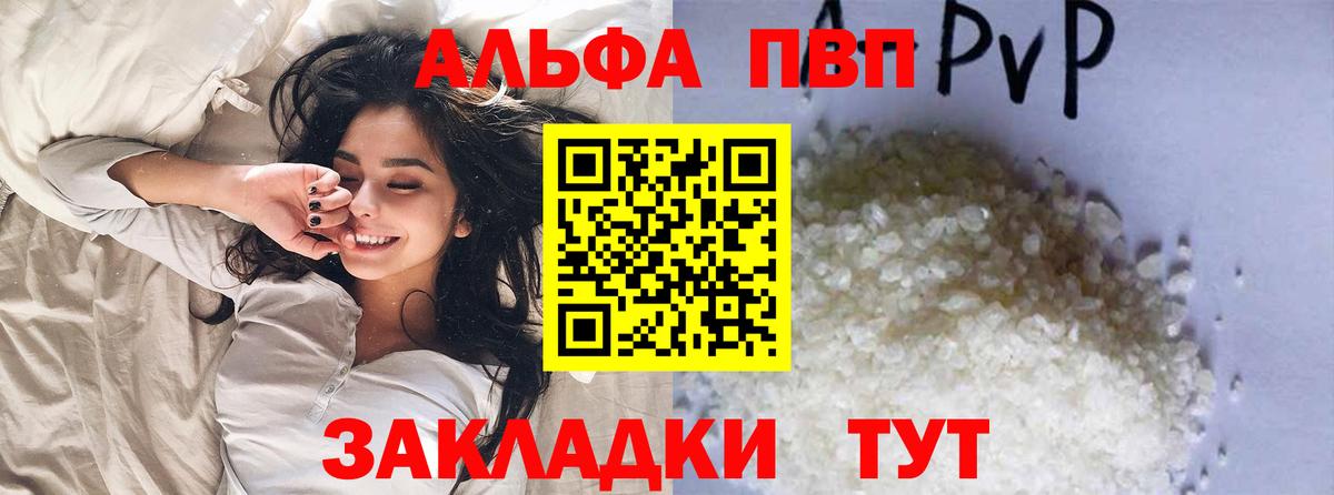 Alfa_PVP СК Улан-Удэ