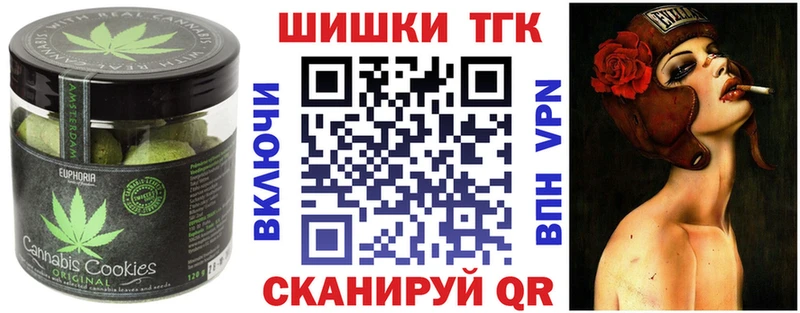 наркошоп Улан-Удэ OMG зеркало Canna-Cookies конопля
