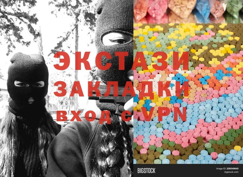 Ecstasy 99%  OMG ССЫЛКА  Улан-Удэ 