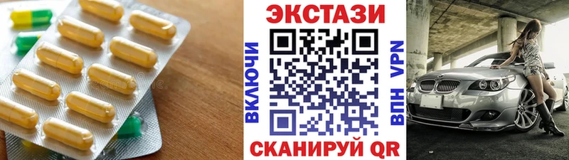 hydra ONION  Улан-Удэ  Экстази Cube 