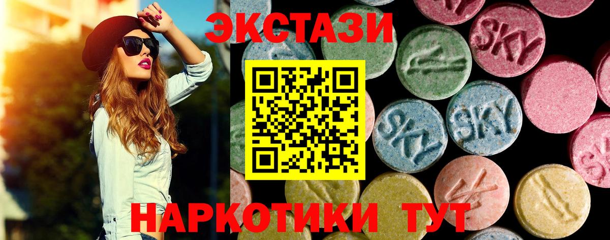 Улан-Удэ  Ecstasy DUBAI  Вход с VPN  ЭКСТАЗИ 99% 