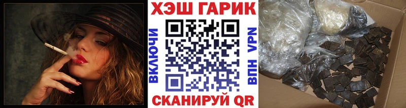 что такое   Улан-Удэ  Гашиш Ice-O-Lator 