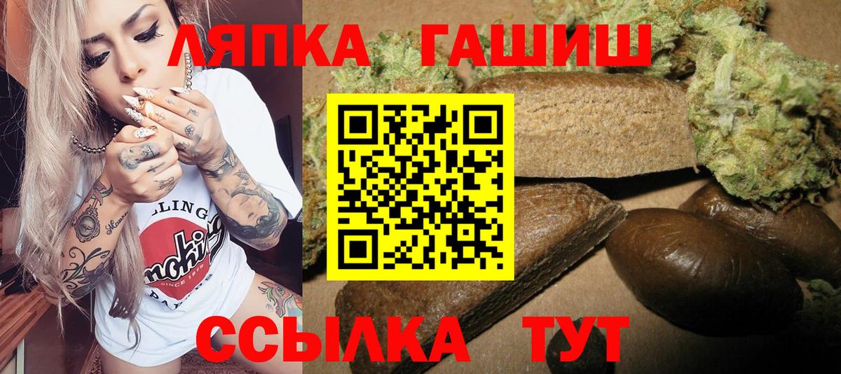 ГАШИШ Premium Улан-Удэ