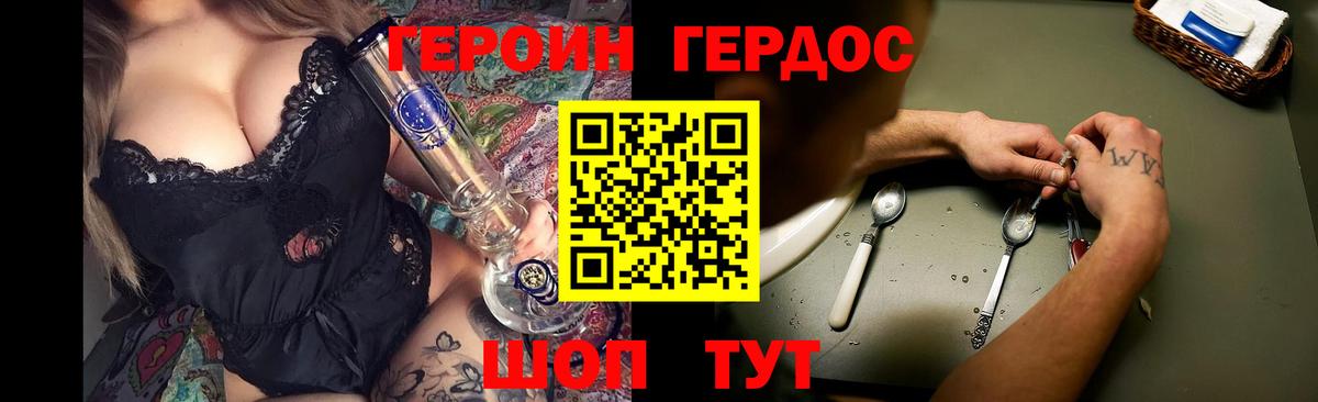 Каннабис Улан-Удэ