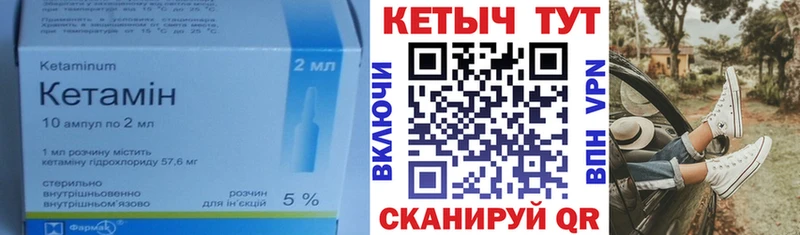 мега ССЫЛКА  Улан-Удэ  КЕТАМИН ketamine 