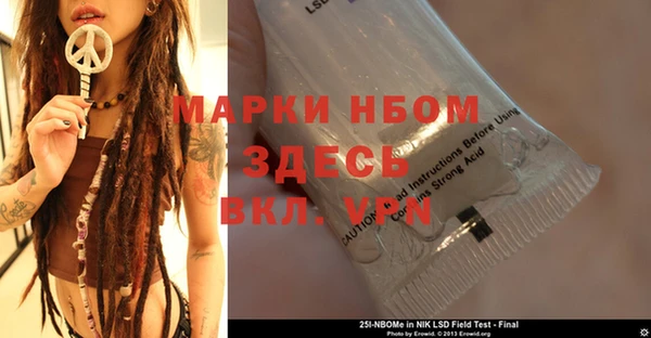 первитин Навашино