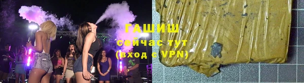 гашик Верхний Тагил