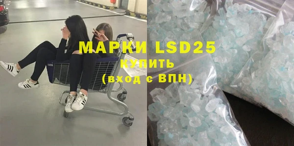 первитин Навашино