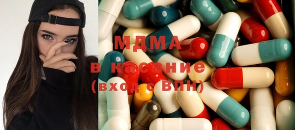 первитин Навашино