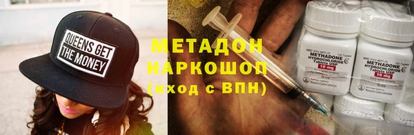 первитин Навашино
