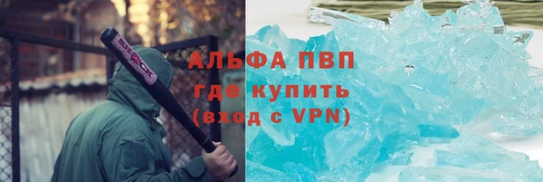 первитин Навашино