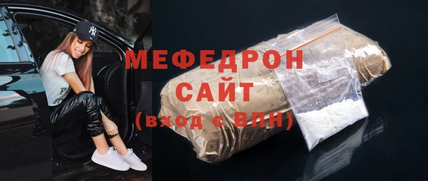 первитин Навашино