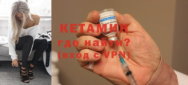 первитин Навашино