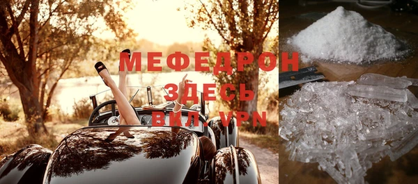 а пвп мука Наволоки