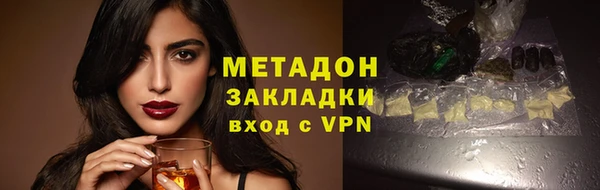 первитин Навашино