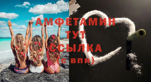 первитин Навашино