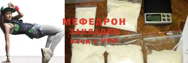 первитин Навашино
