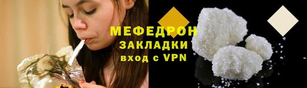 а пвп мука Наволоки
