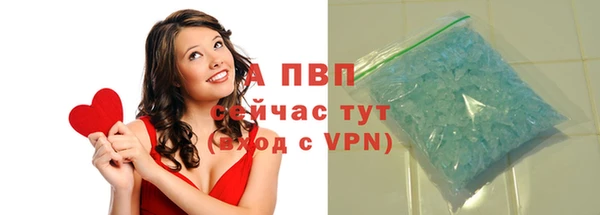 первитин Навашино