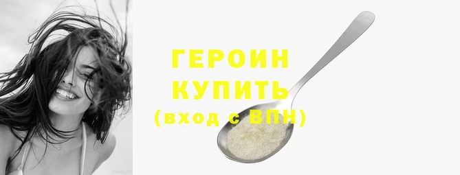 а пвп мука Наволоки