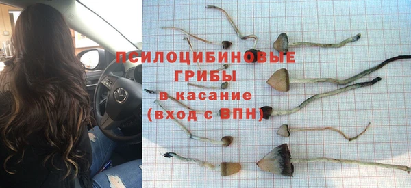 первитин Навашино