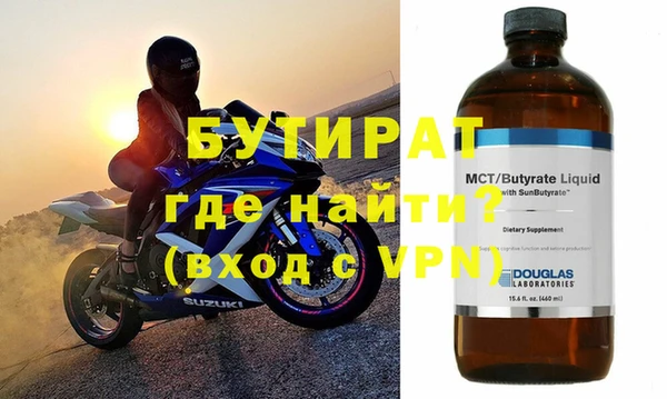 а пвп мука Наволоки