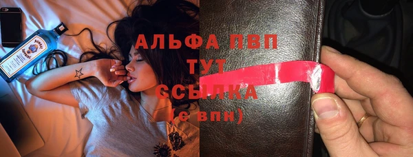 а пвп мука Наволоки