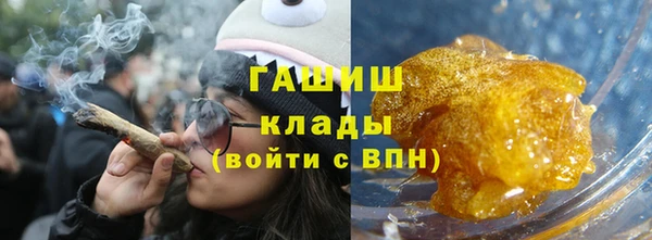 первитин Навашино