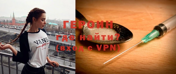 первитин Навашино