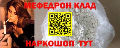 марки nbome Кулебаки