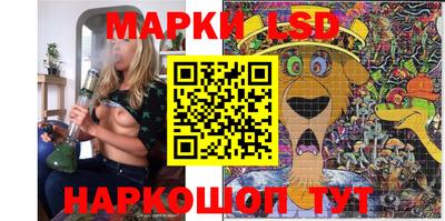 марки nbome Кулебаки