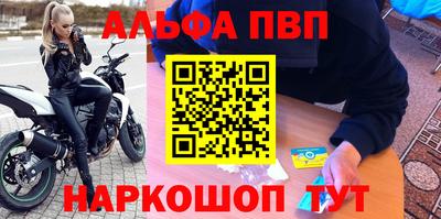 марки nbome Кулебаки