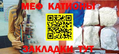 ECSTASY Абинск
