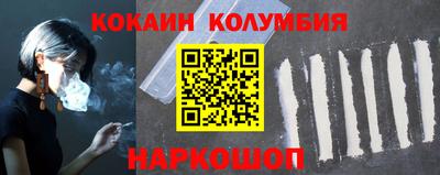 марки nbome Кулебаки