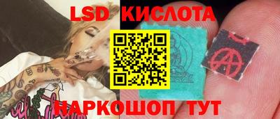 молекула духа Абакан