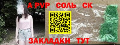 гашиш Кунгур