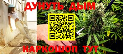 гашиш Кунгур