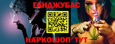гашиш Кунгур