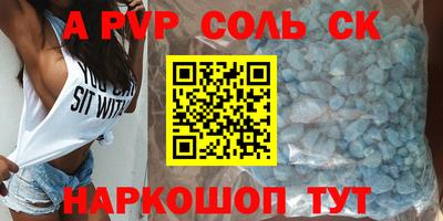 марки nbome Кулебаки