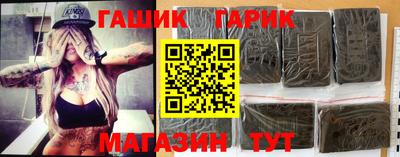 гашиш Кунгур