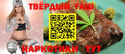 марки nbome Кулебаки