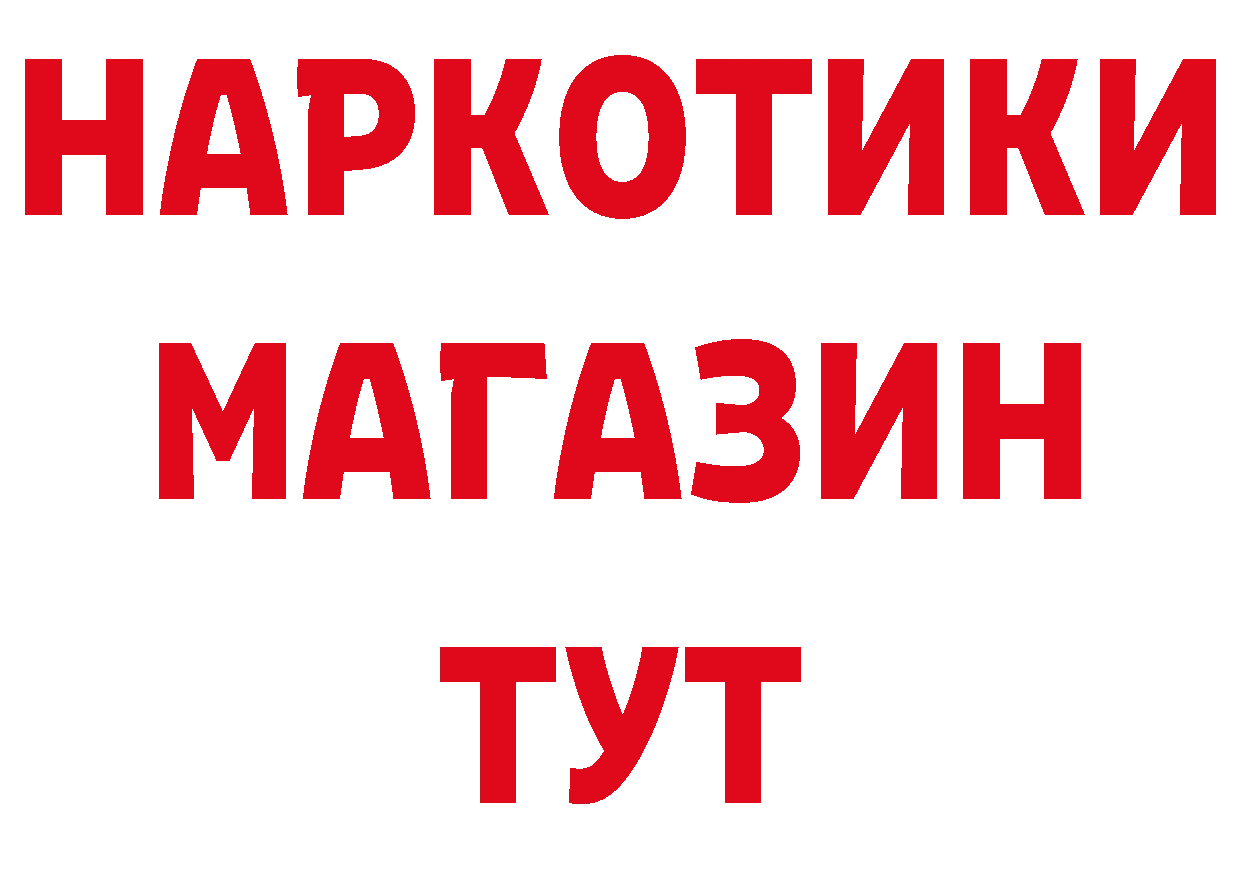 МЕТАМФЕТАМИН кристалл рабочий сайт это hydra Улан-Удэ