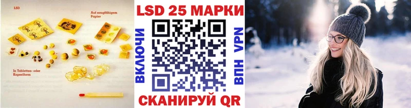 кракен рабочий сайт  наркотики  Улан-Удэ  ЛСД экстази кислота 