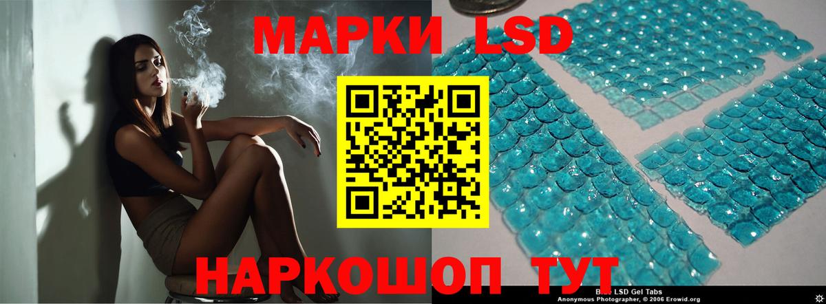 Лсд 25 экстази кислота Улан-Удэ