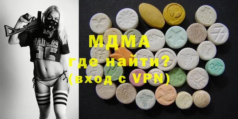 кракен ONION  Улан-Удэ  MDMA VHQ 