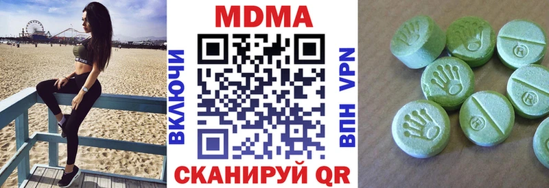 kraken как зайти  сколько стоит  Улан-Удэ  МДМА VHQ 
