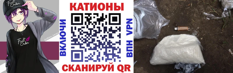 МЕФ 4 MMC  Улан-Удэ 