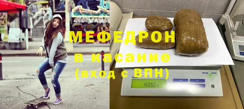 kraken ССЫЛКА  Улан-Удэ  Мефедрон mephedrone 